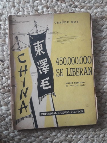 Claude Roy China Se Liberan Biografía Mao 1954 