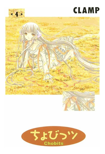 Chobits # 04 - Clamp