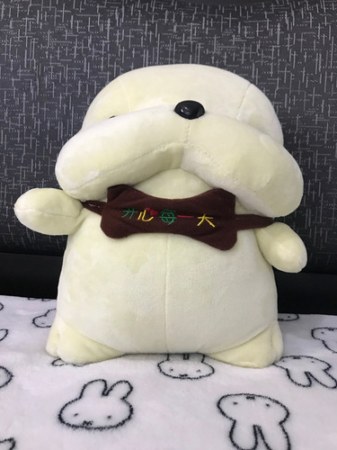 Peluche Perro Cacheton Con Bandolera 30cm