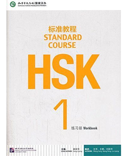 Hsk Standard Course 1- Workbook (libro + Cd Mp3) - Vv. Aa.