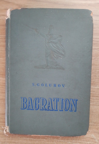 Bragation S. Golubov - Pasta Dura 1945 Unión Soviética 