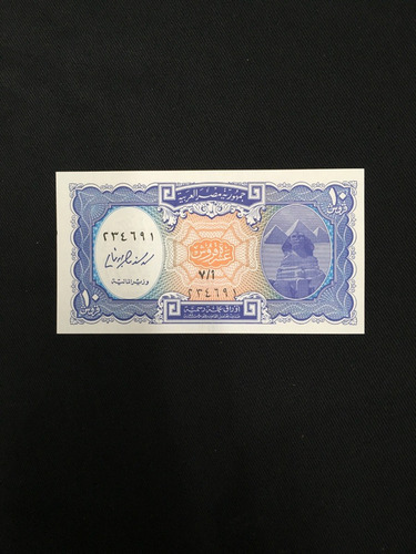 Imagen 3 de 4 de Egipto 1958 - 10 Piastres - Unc - P# 175a - Piramides