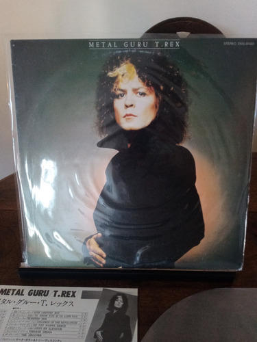 T Rex Marc Bolan Bowie Metal Guru Lp Vinilo Jap Nm 1980