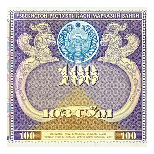 Uzbekistan - Asia - 100 Som  - 1994 - Unc - P# 79 