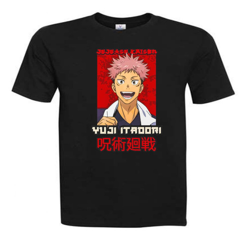 Polera Jujutsu Kaisen - Diseño 110 Dtf