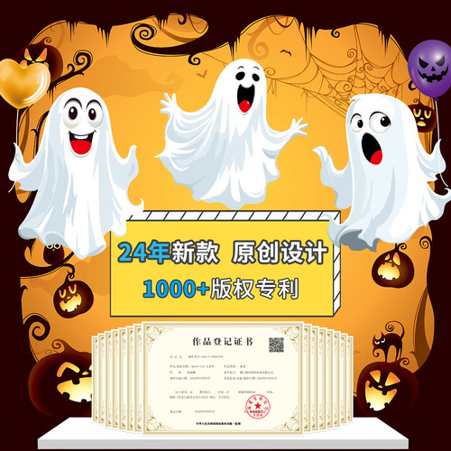 Pegatinas De Fantasmas Para Decoración Halloween, Pegatinas