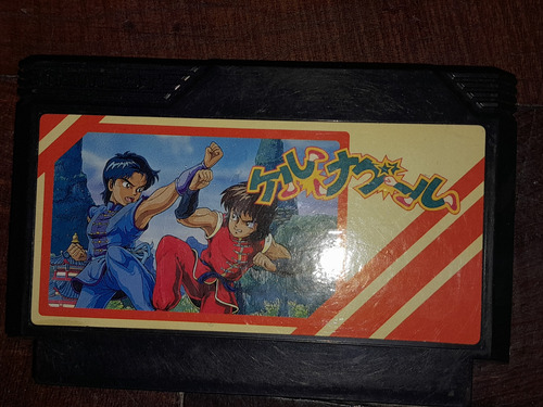 Juego Kernagur Para Famicom/nintendo Orig/jap Importado. 