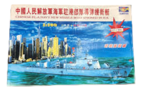 (d_t) Trumpeter  Chinese P.l.a. Navy New  Missile 03504