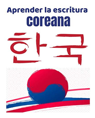 Aprender La Escritura Coreana: Cuaderno De Practica Y Caract