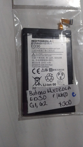 Bateria Motorola Mod. Ed30 Para Moto G1,  Y G2
