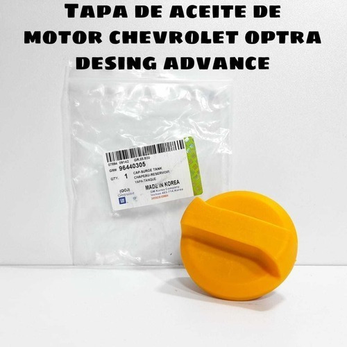 Tapa De Aceite Motor Optra Desing Advance Tapa Amarilla