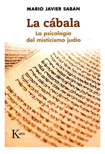 La Cabala . La Psicologia Del Misticismo Judio (ed.arg.)