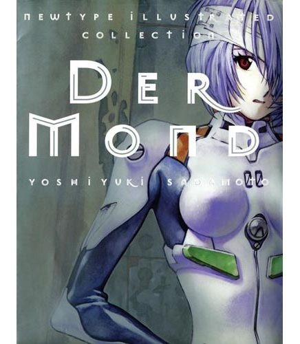 Der Mond: El Arte De Neon Genesis Evangelion