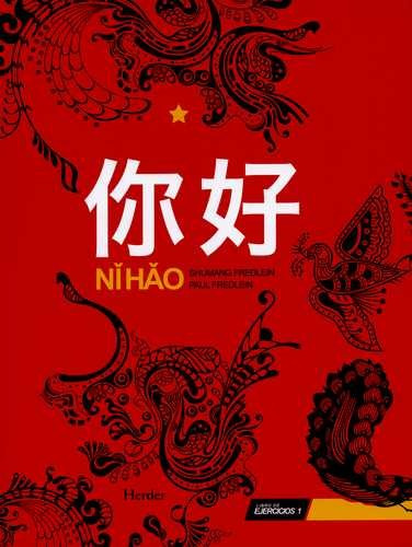 Libro Ni Hao. Libro De Ejercicios Chino 1