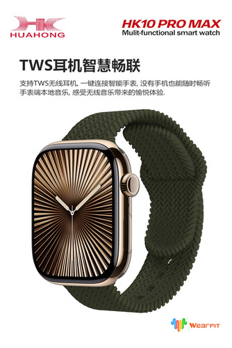 * Reloj Inteligente Hk10 Pro Max Amoled Con Chatgpt Nfc