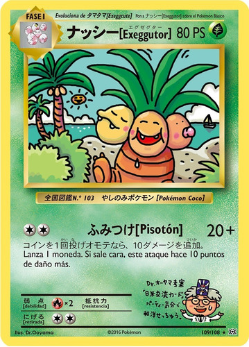 Cartas Pokemon Exeggutor 109/108 Secret Chacarita
