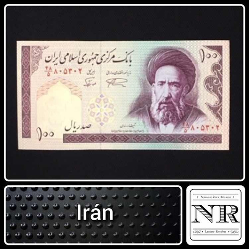 Imagen 1 de 3 de Iran - Asia - 100 Rials - Año 1981 - Unc - P# 140