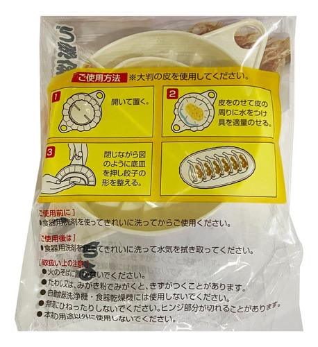 Forma Para Guioza 15 Cm Fechar Bolinho Plástico Oriental