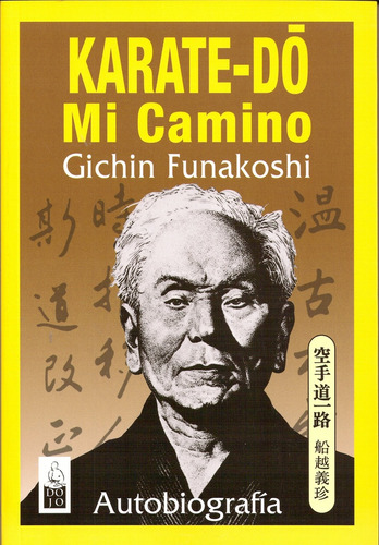 ** Karate Do Mi Camino  ( Nva Edicion ) - Gichin Funakoshi