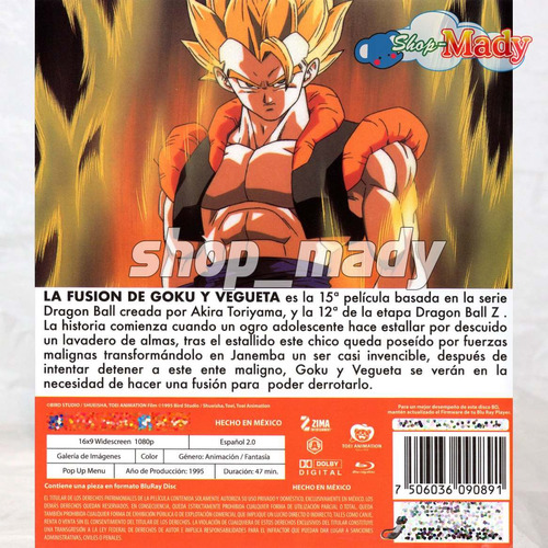 Dragon Ball Z La Fusión De Goku Y Vegeta Blu-ray Región A | Envío gratis