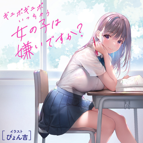 Masturbador Masculino, Next Generation Hole Xyz, Onahole