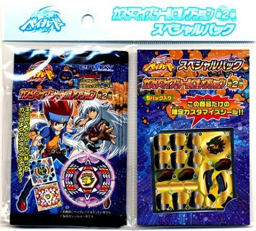 Pack Beyblade Metal Fusion Serie 2 Energy Ring - Sticker