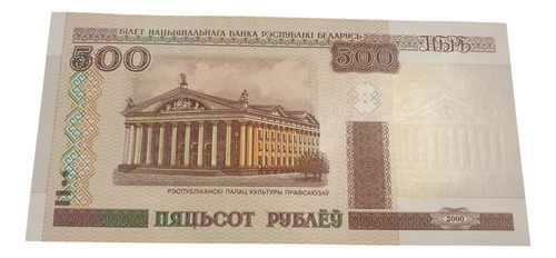 Belarus 500 Rublos Año 2000 Coleccion Unc Sin Circular