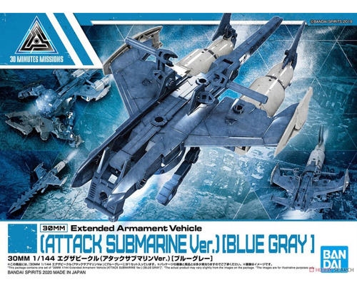 Bandai 60736 30mm 1/144 Extended Armament Vehicle ( Attack