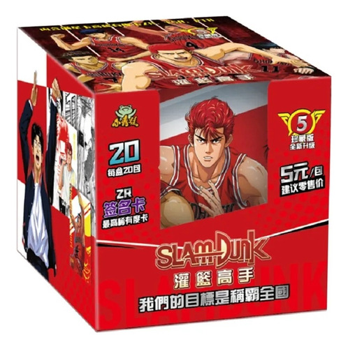 Slam Dunk Sk-01 Tarjetas Coleccionables, Caja Sellada