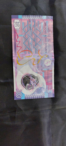 Billete De 10 Dolares Año 2012 Hong Kong Sin Sircular