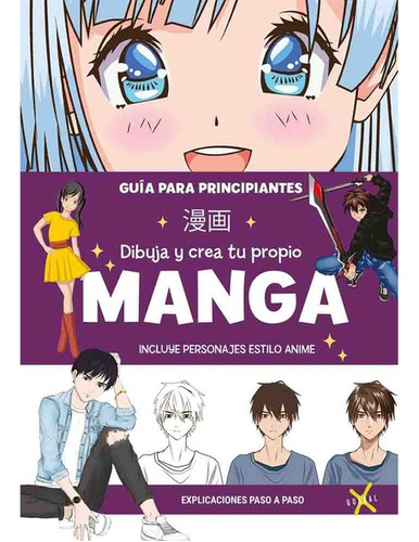 Libro Dibuja Y Crea Tu Propio Manga Guia Para Principiantes