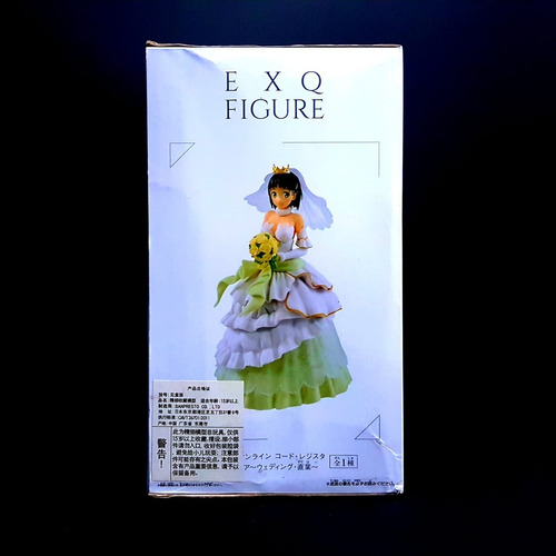 Imagen 6 de 7 de Banpresto Sword Art Online Exq Suguha Kirigaya Vestido Novia