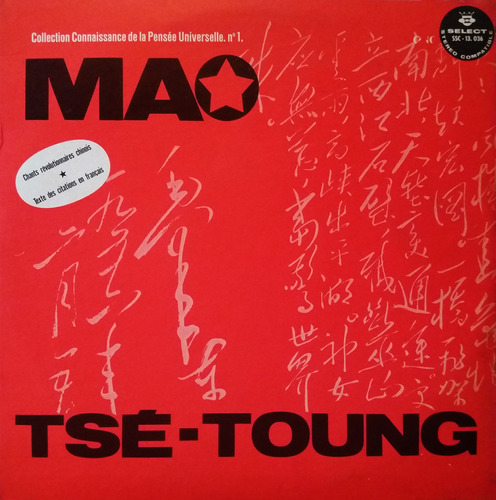 Connaissancce De La Pensee Universelle - Mao Tse Toung Lp