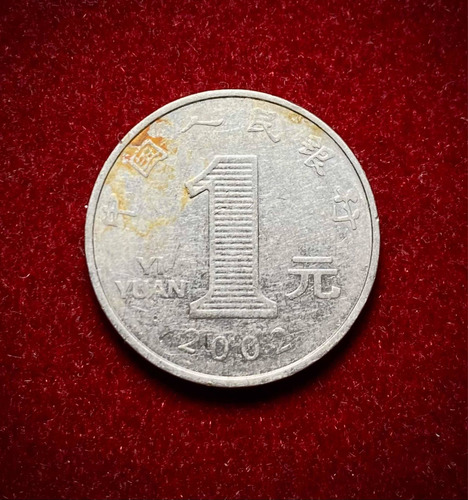 Moneda 1 Yuan China 2002 Km 1212 (Usado)