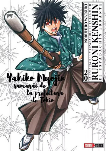 Ruroni Kenshin: Ruroni Kenshin, De Nobuhiro Watsuki. Serie Ruroni Kenshin, Vol. 20. Editorial Panini, Tapa Blanda En Español, 2023