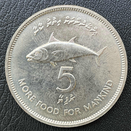 Moeda 5 Rupees 1977 Fao - Maldivas (Usado)