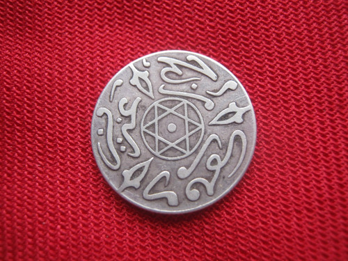 Marruecos 1 Dirham 1900 Plata (Usado)