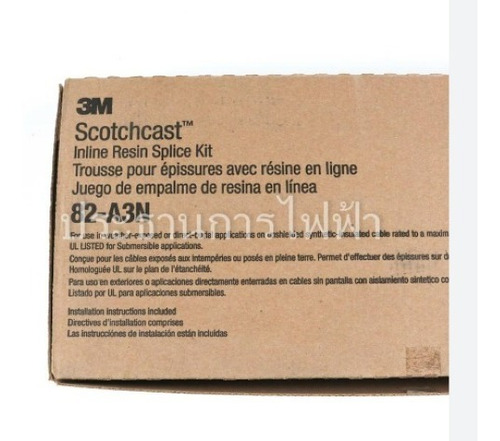 3m Scotchcast Kit De Empalme De Resina 82-a3n, 1-5kv