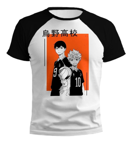 Remera Haikyuu Hinata Kageyama Diseño Exclusivo Ranglan