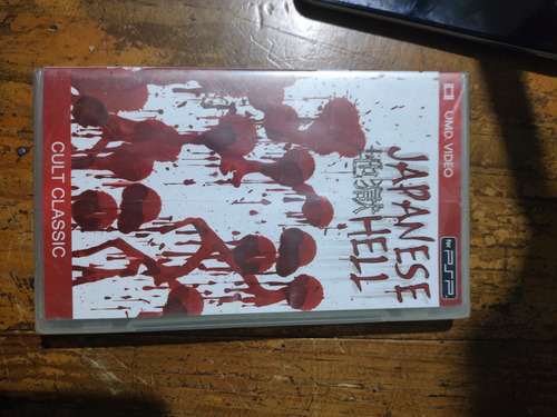 Japanese Hell Para Psp (Reacondicionado)