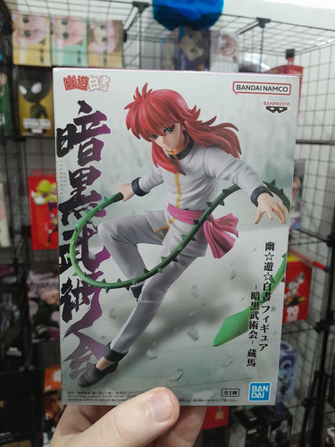 Figura de acción Yu Yu Hakusho Kurama Ankoku Bujutsukai Bandai