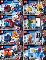 Comprar Heroes Assemble Bloques Para Armar Mg1509 Pack X8 Sets 294pz