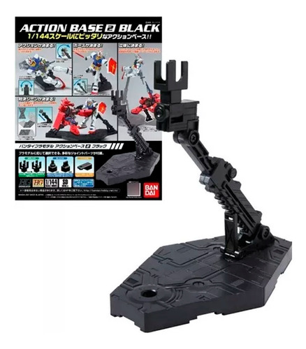 Gundam Action Base 2 Black - Bandai