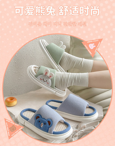 Zapatillas De Casa Antideslizantes De Dibujos Animados