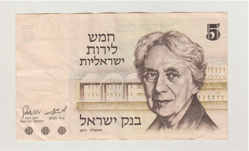 Billete Israel 5 Lira 1973 Henrietta Szold Pk38 (c85)
