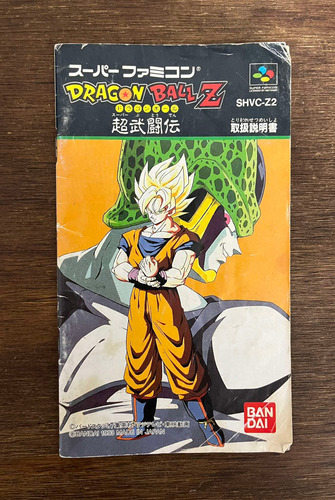 Dragon Ball Z: Super Butouden - Super Famicom (Usado)