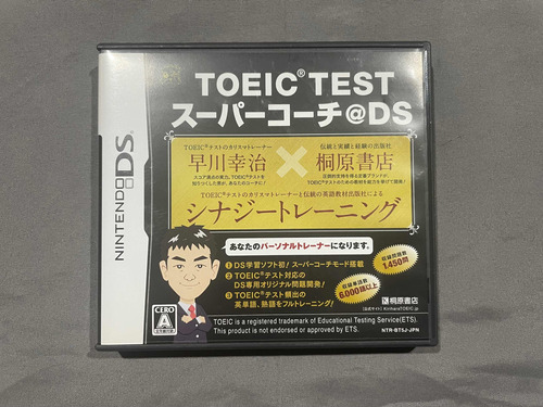 Toeic Test Super Coach Para Ds Japones