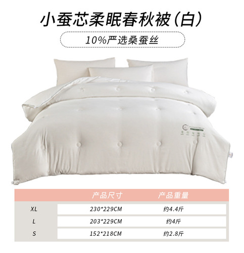 Colcha Suave Para Dormir En Primavera Y Otoño Con Forma De P