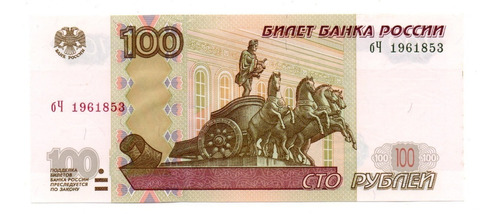 Rusia Billete 100 Rublos Año 2004 P#270 Sin Circular