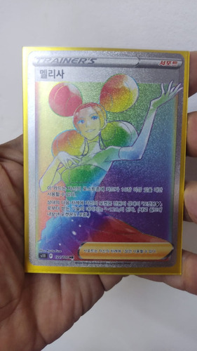 Fantina (s11 121) Pokemon Tcg Coreano